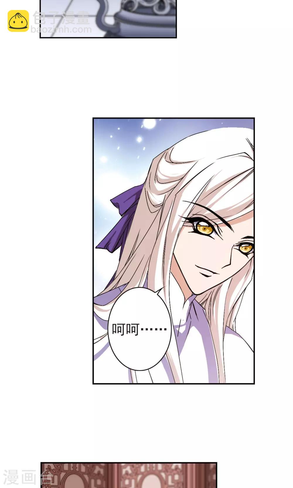 第136话 有口难言(1)-第136话