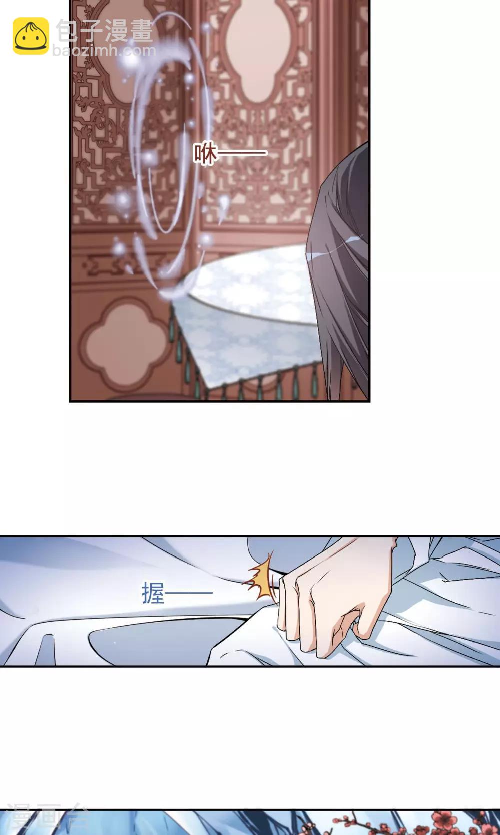 第136话 有口难言(1)-第136话
