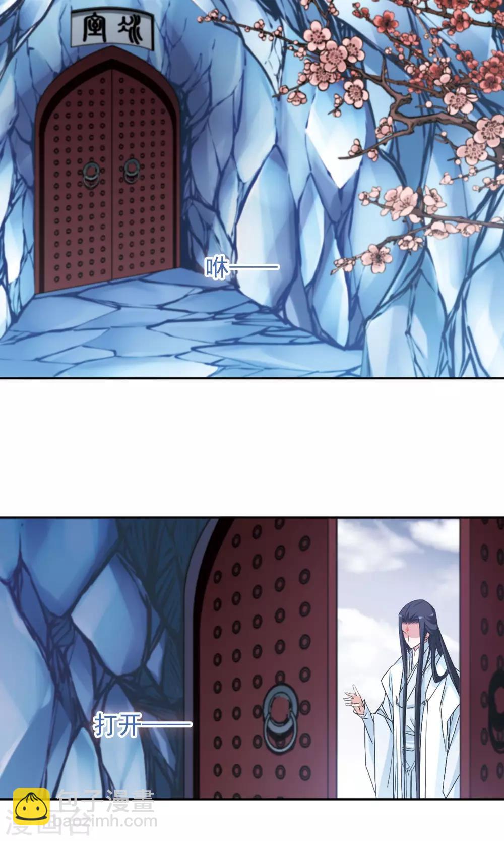 第136话 有口难言(1)-第136话