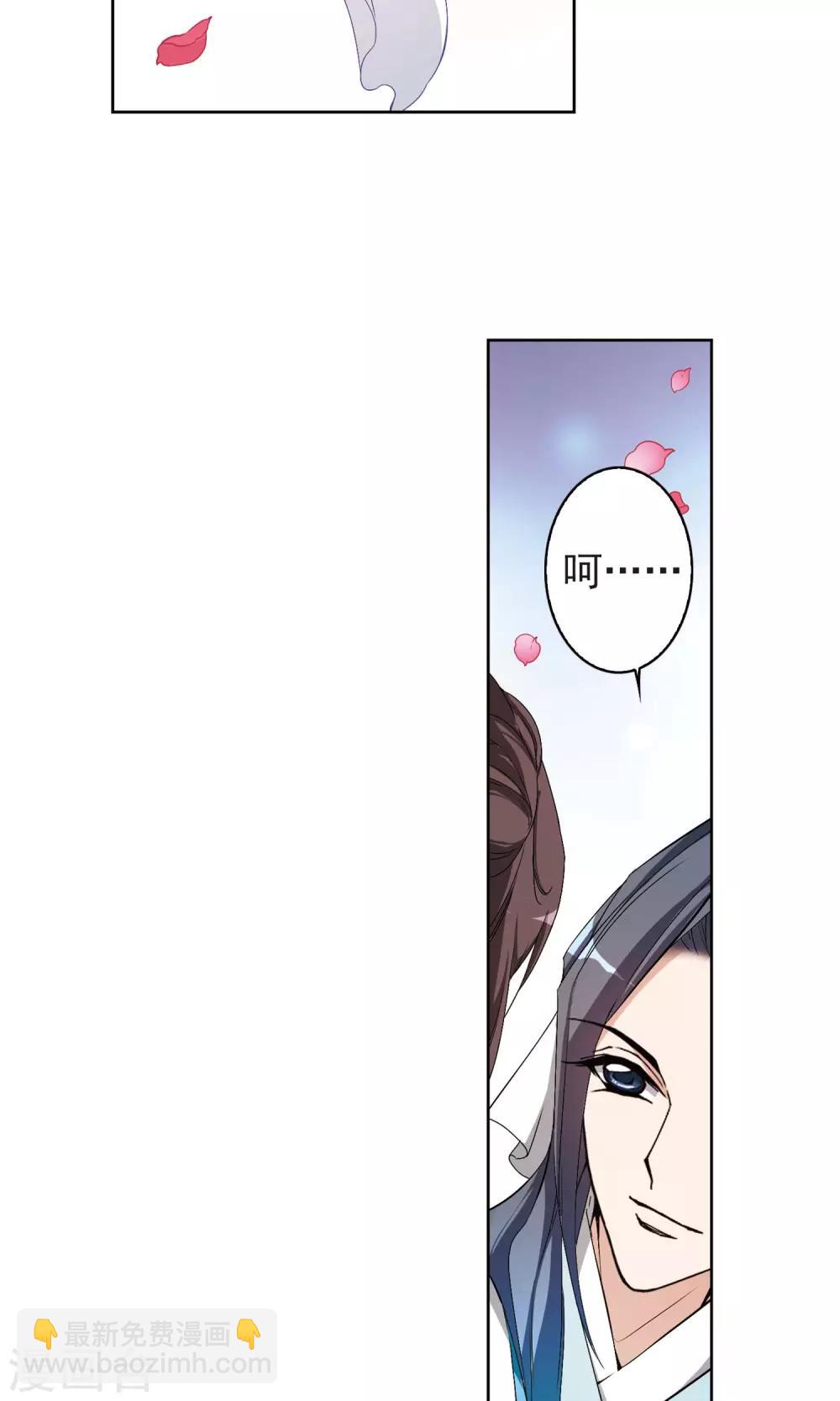 第138话 有口难言(3)-第138话