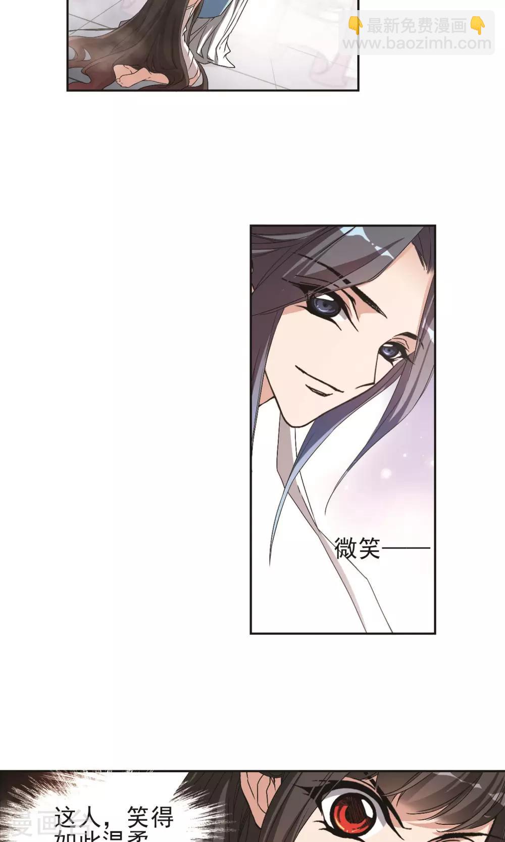 第140话 有口难言(5)-第140话