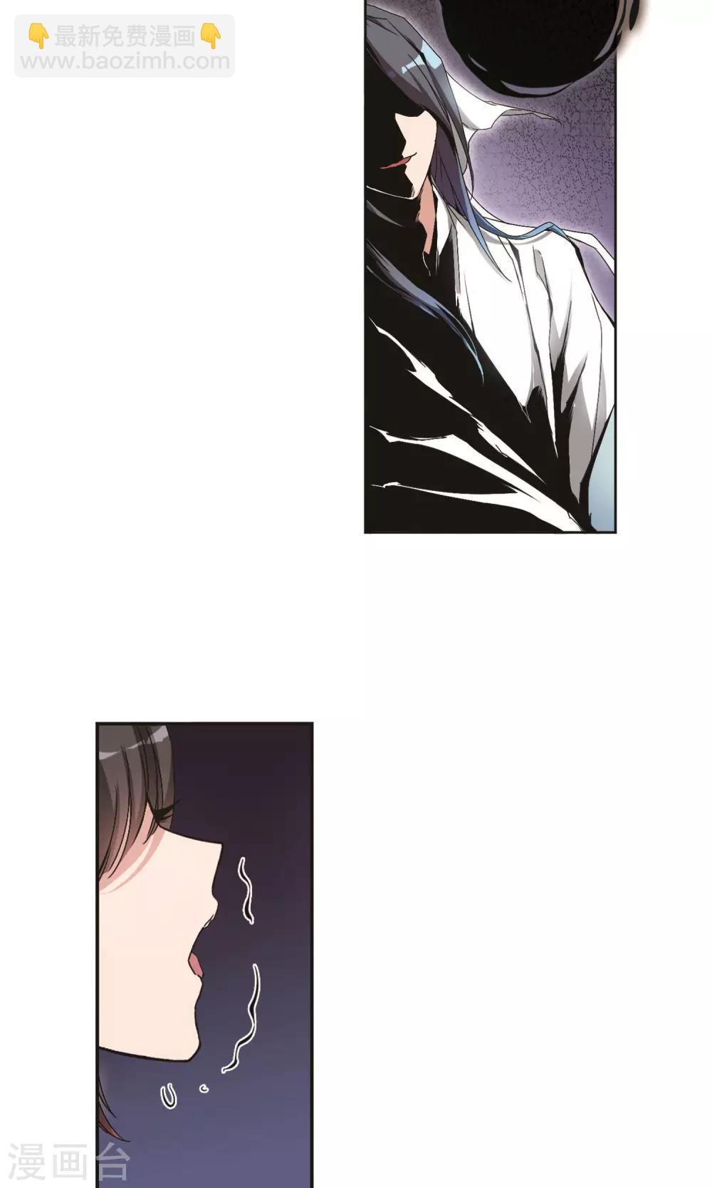 第140话 有口难言(5)-第140话