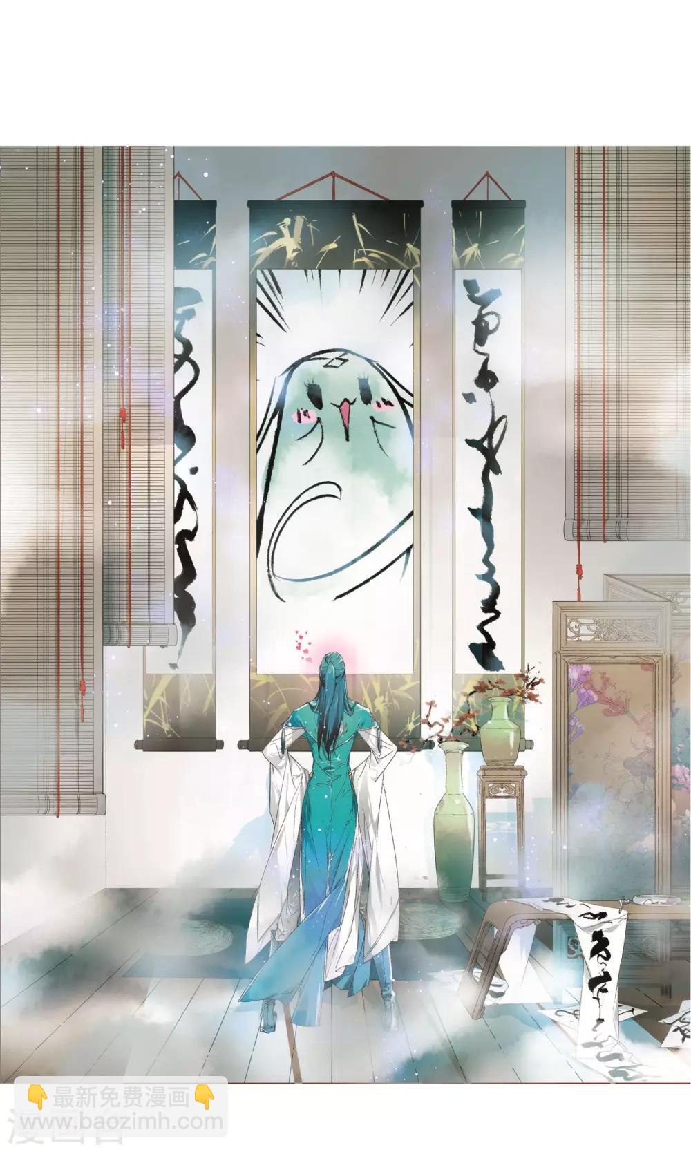 第140话 有口难言(5)-第140话