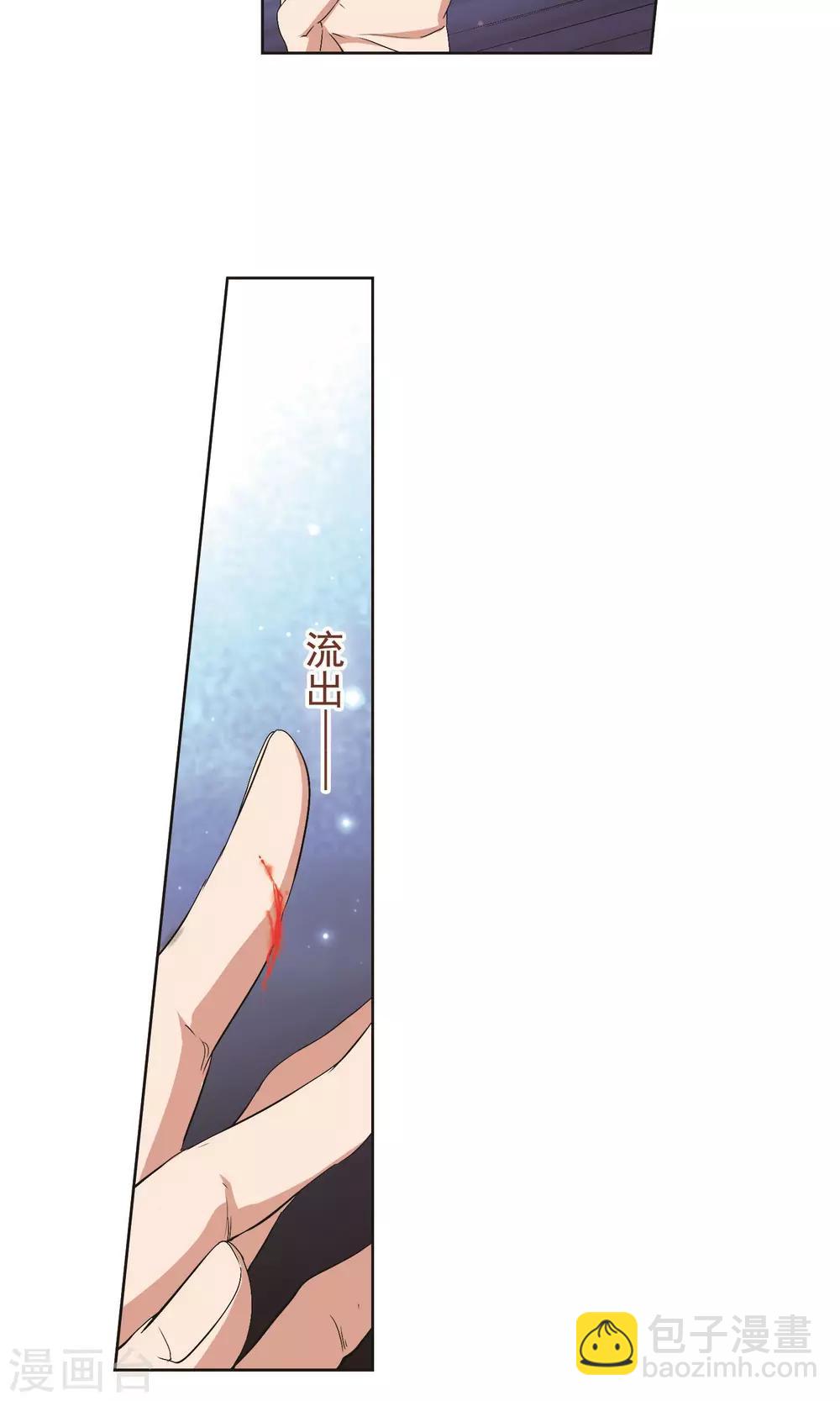 第140话 有口难言(5)-第140话