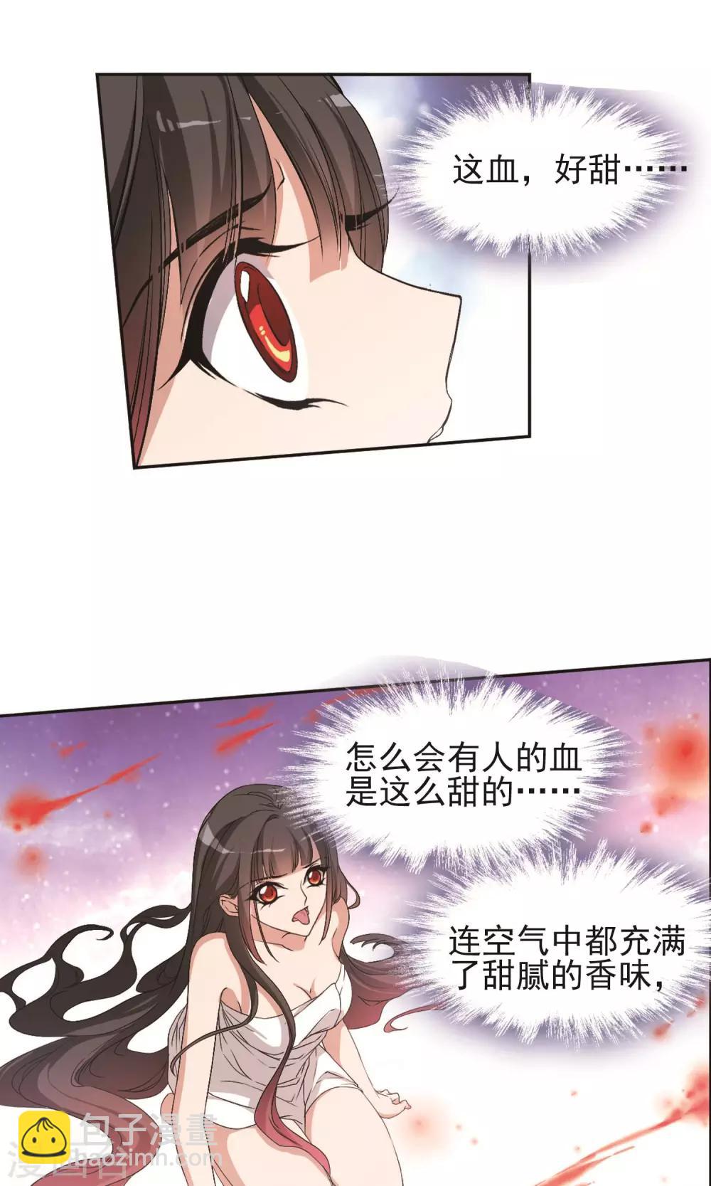 第140话 有口难言(5)-第140话