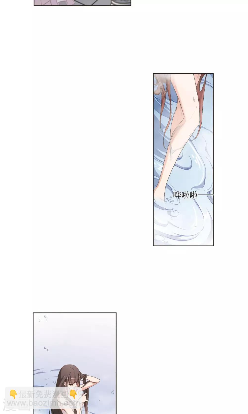 第140话 有口难言(5)-第140话