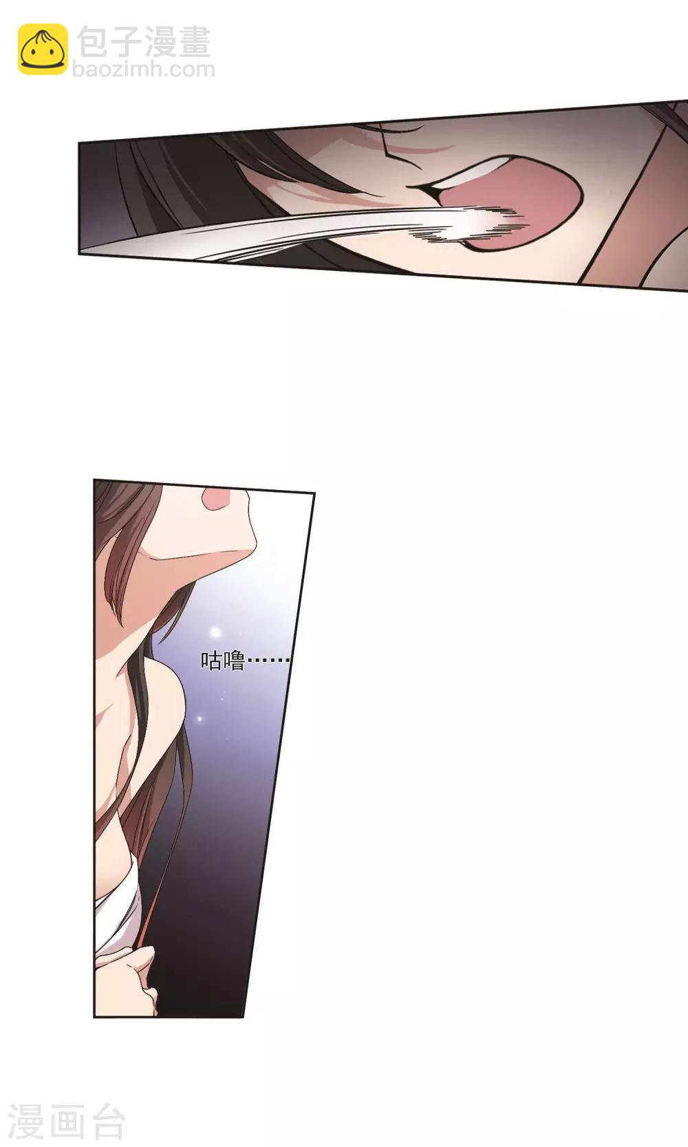 第140话 有口难言(5)-第140话