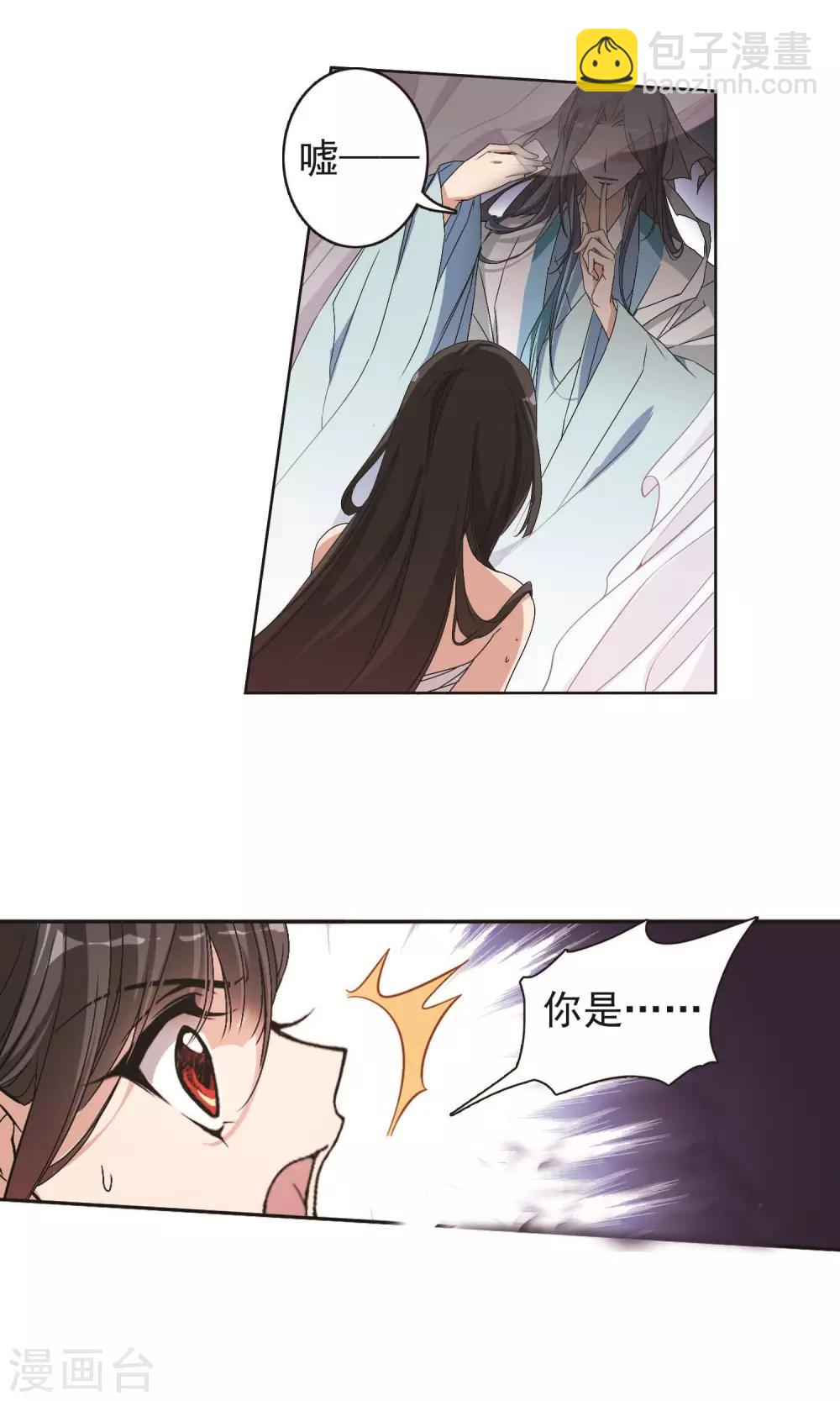 第140话 有口难言(5)-第140话
