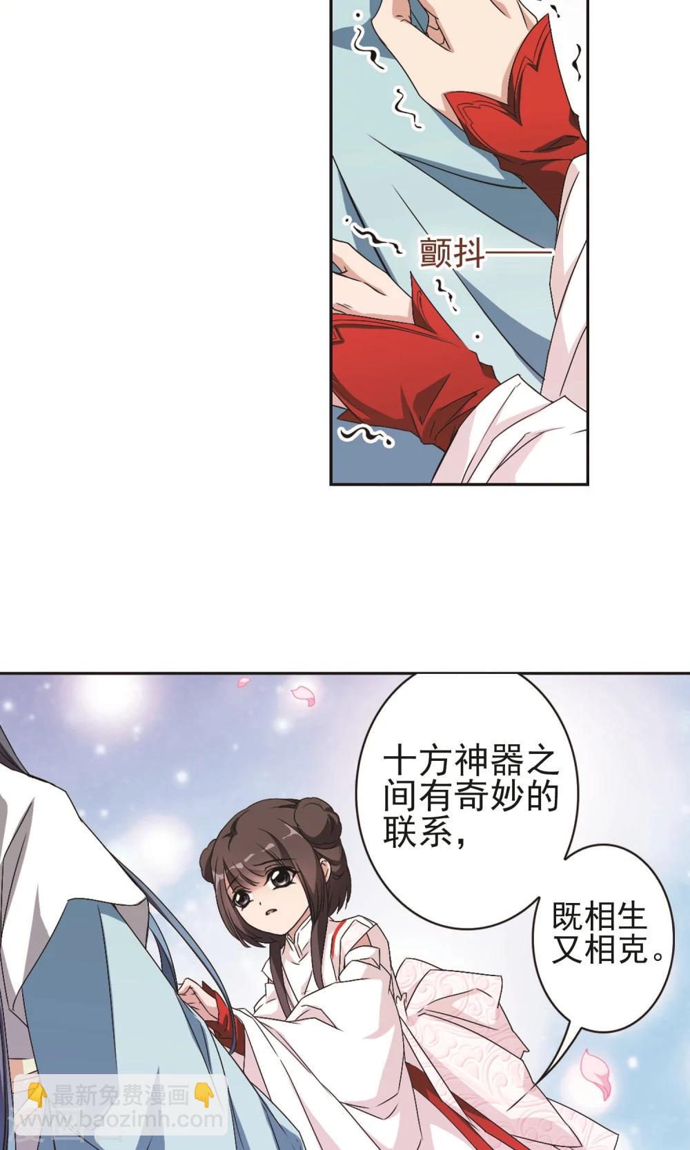 第142话 有口难言(7)-第142话