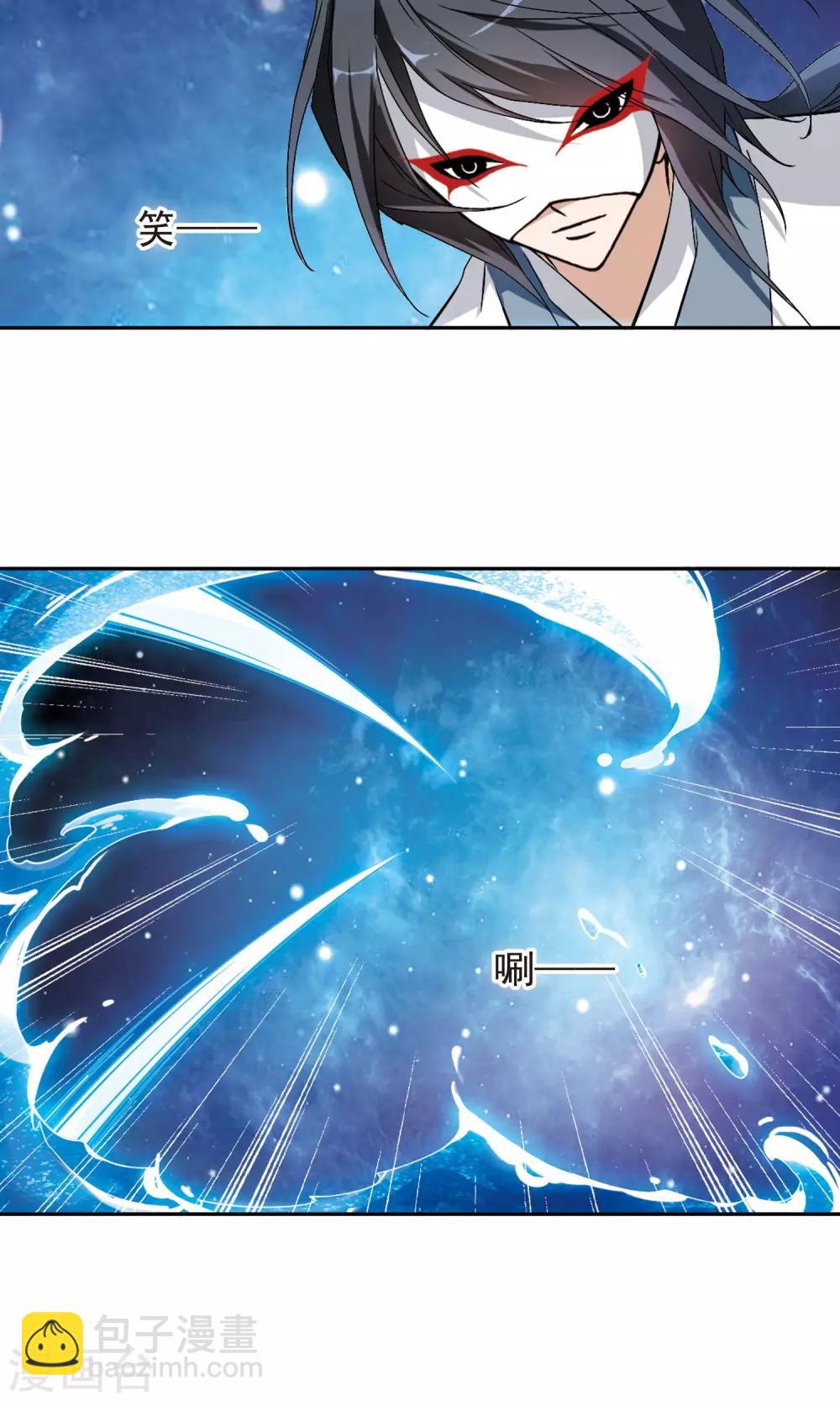 第144话 血腥之吻(2)-第144话