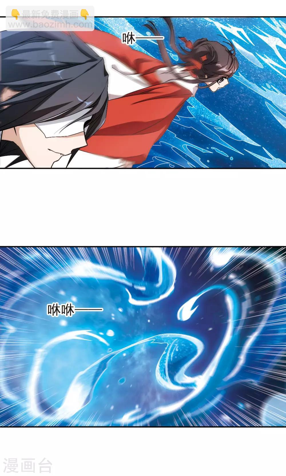 第144话 血腥之吻(2)-第144话