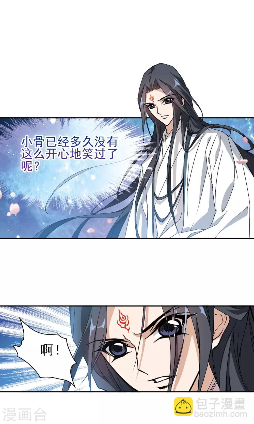 第144话 血腥之吻(2)-第144话