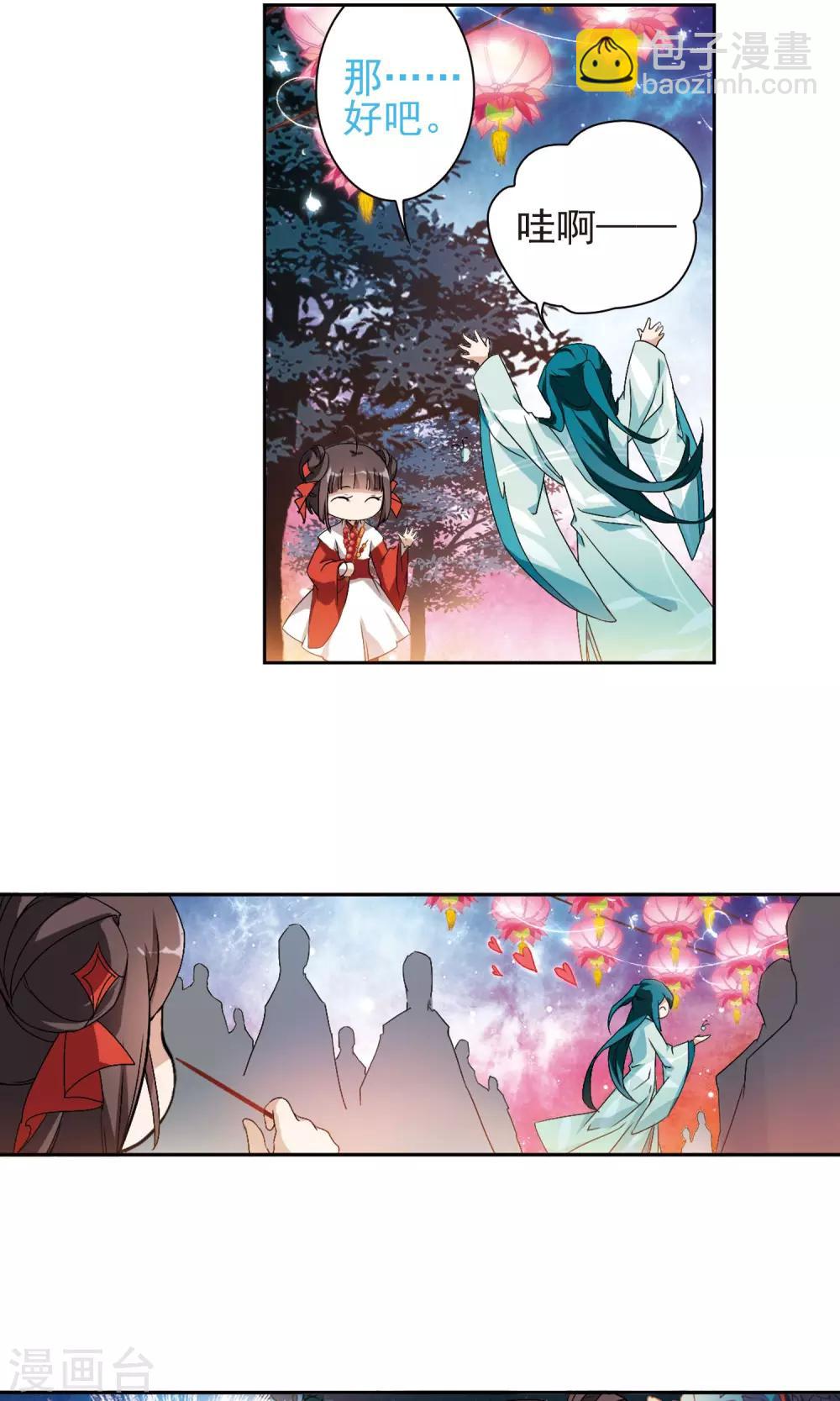第144话 血腥之吻(2)-第144话