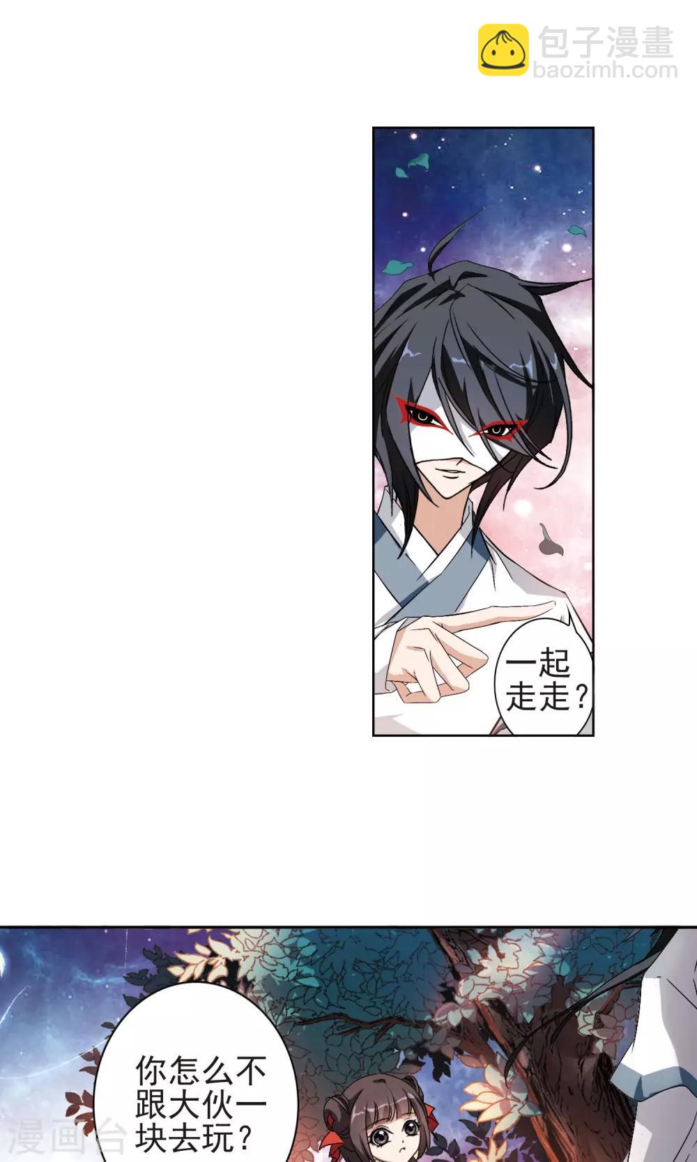 第144话 血腥之吻(2)-第144话