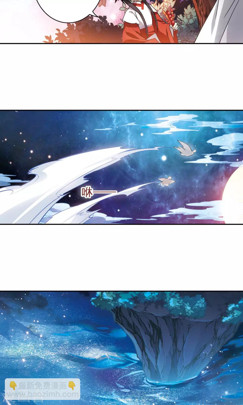 第144话 血腥之吻(2)-第144话