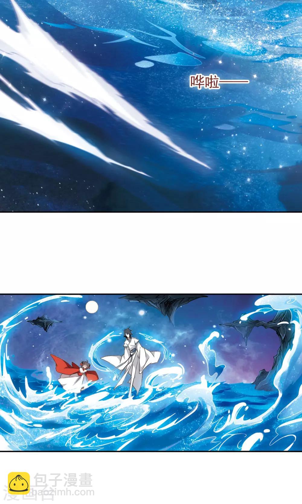 第144话 血腥之吻(2)-第144话
