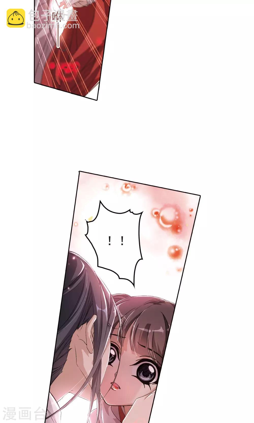第146话 血腥之吻(4)-第146话
