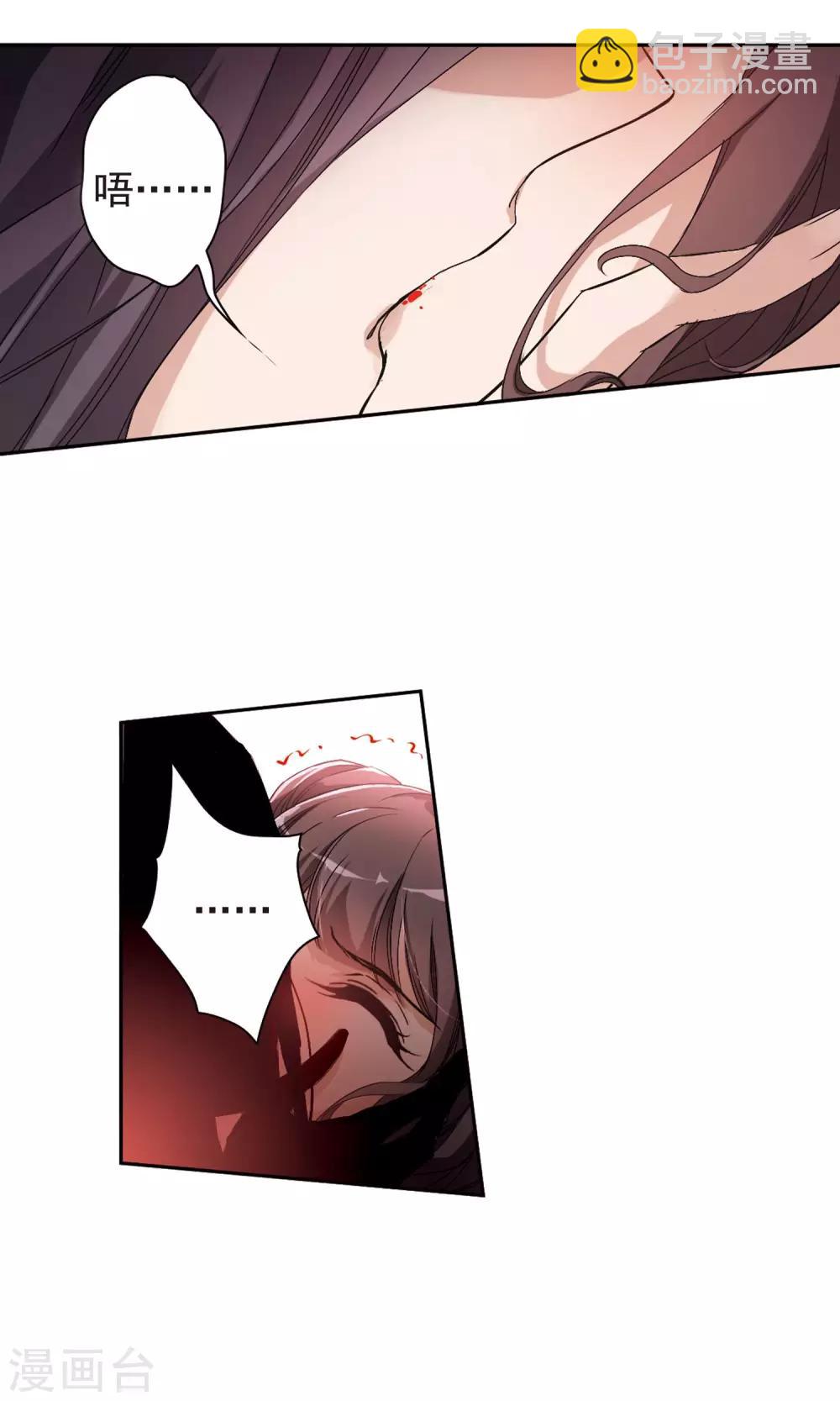 第146话 血腥之吻(4)-第146话