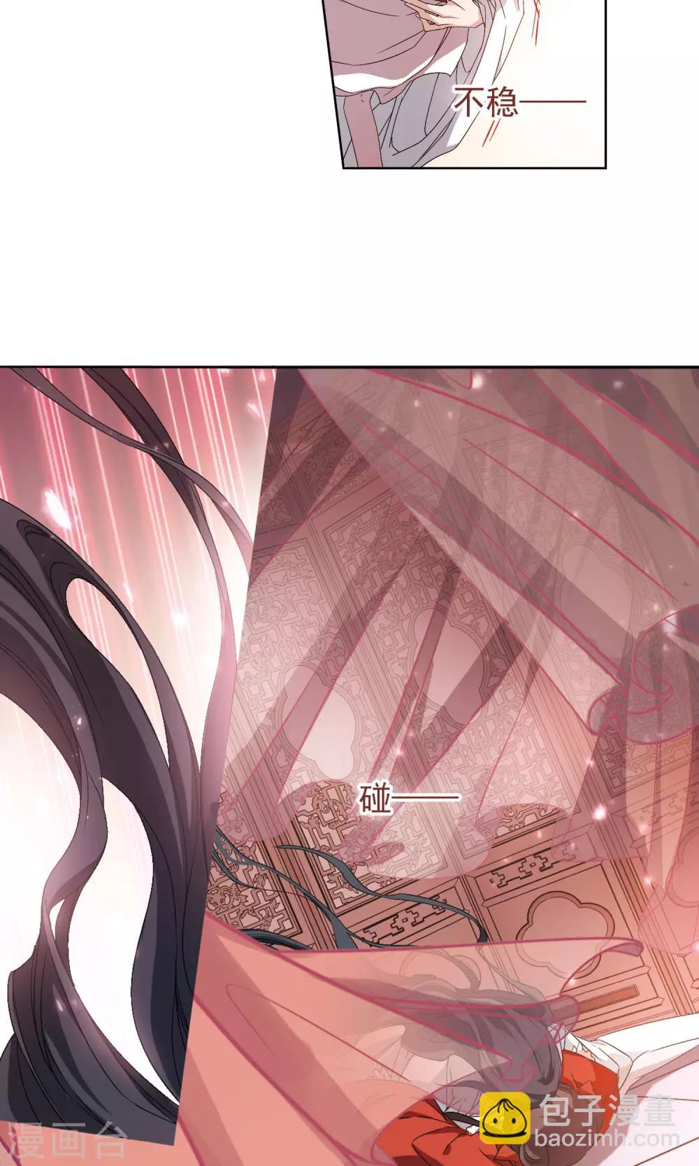 第146话 血腥之吻(4)-第146话