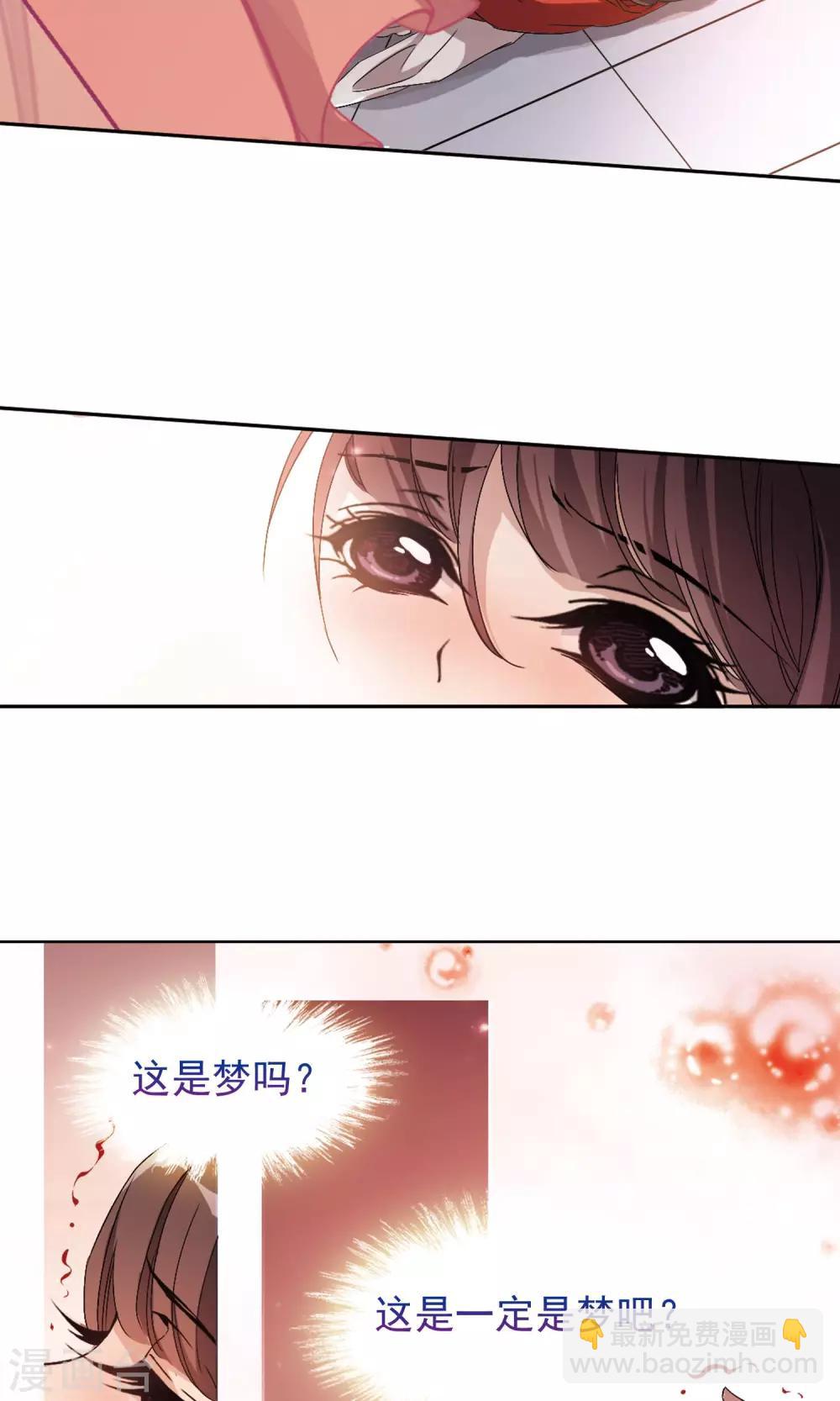 第146话 血腥之吻(4)-第146话