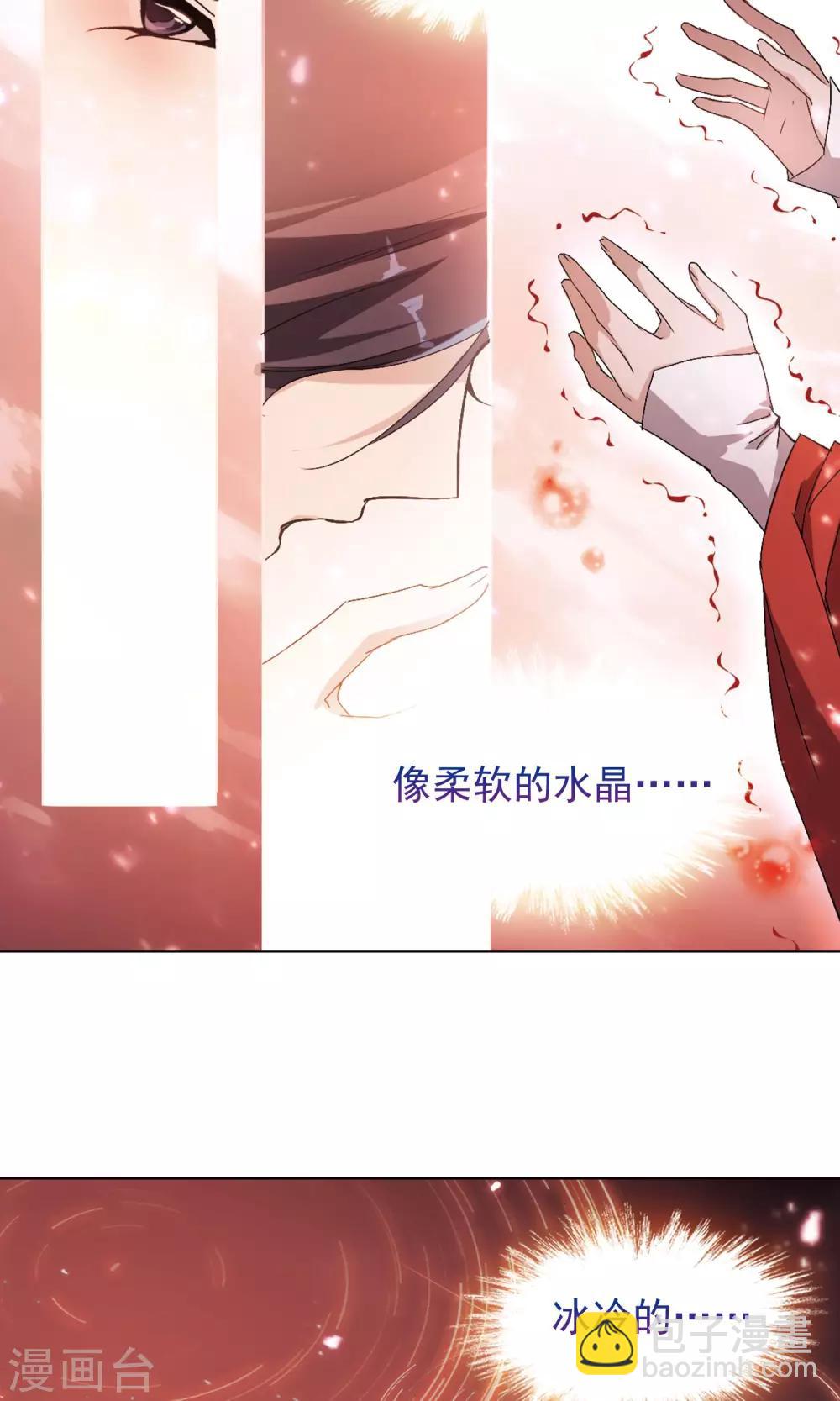 第146话 血腥之吻(4)-第146话