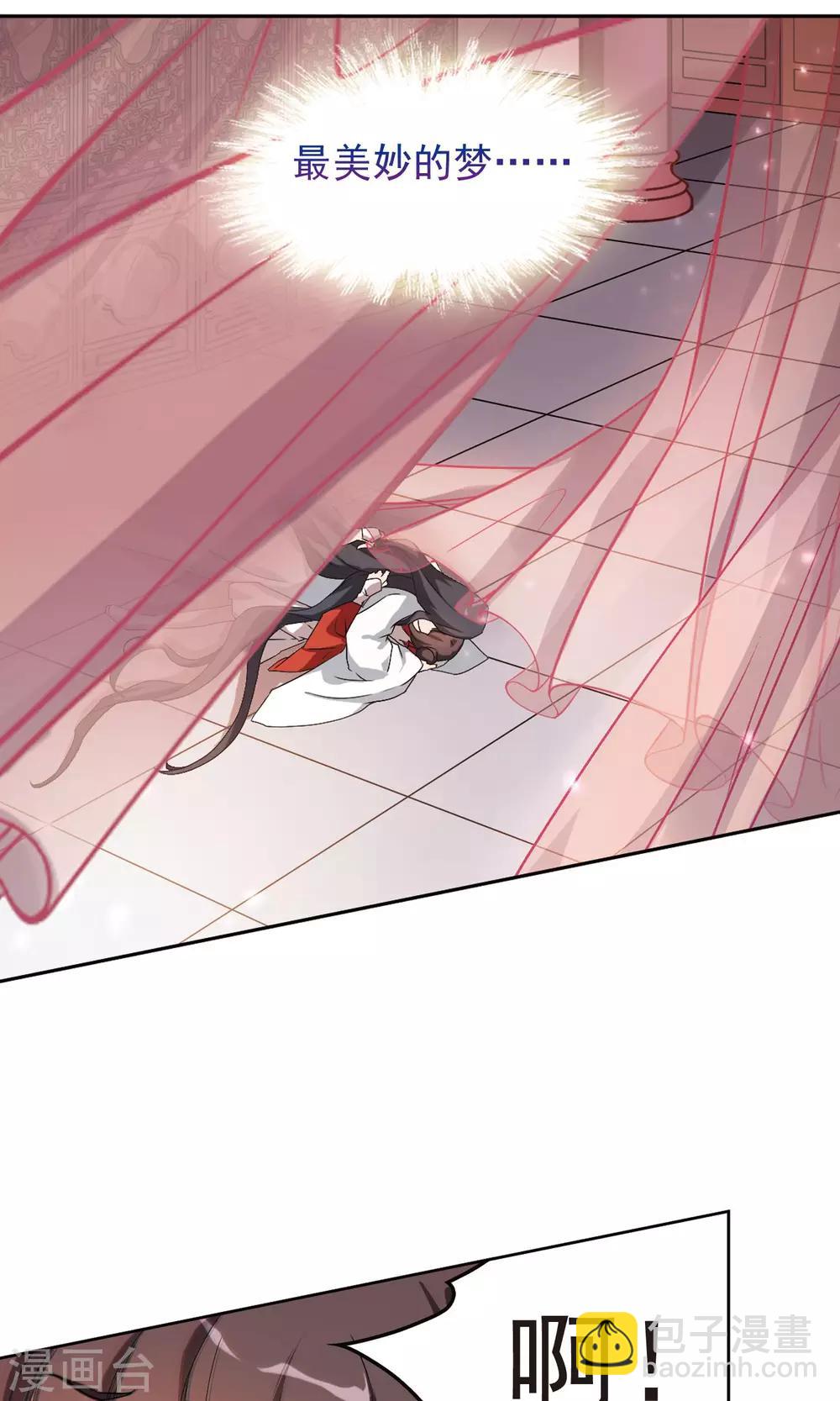 第146话 血腥之吻(4)-第146话