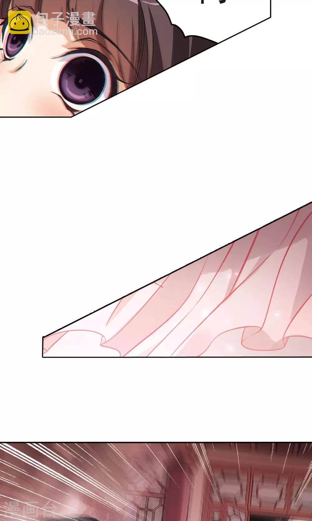 第146话 血腥之吻(4)-第146话