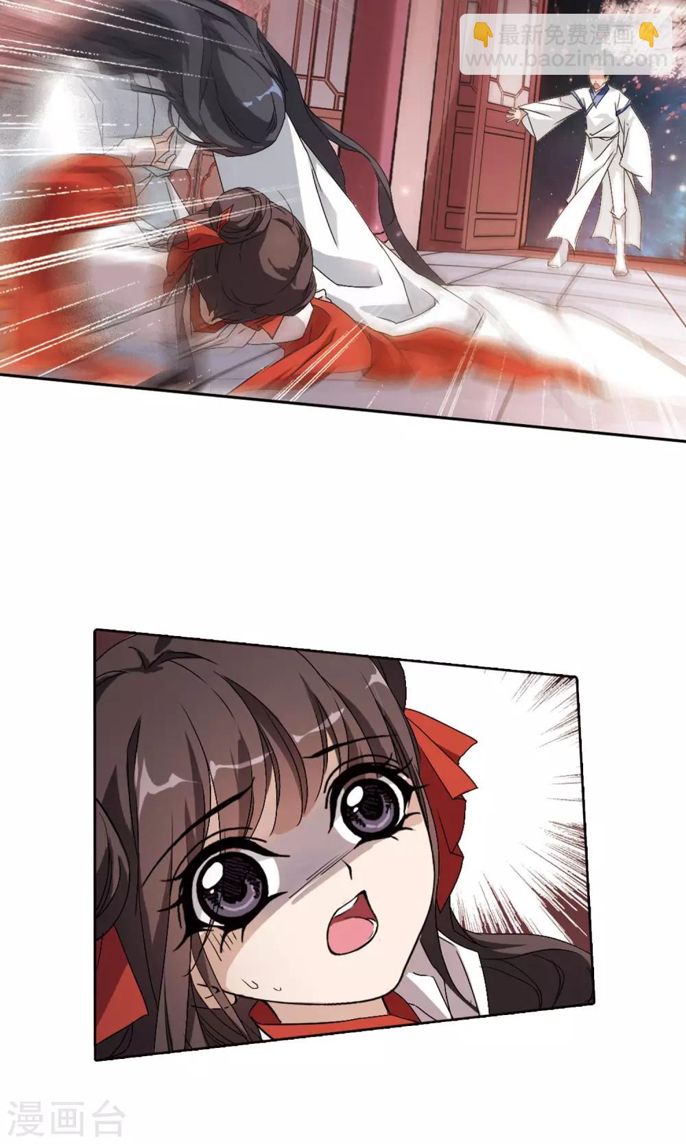 第146话 血腥之吻(4)-第146话