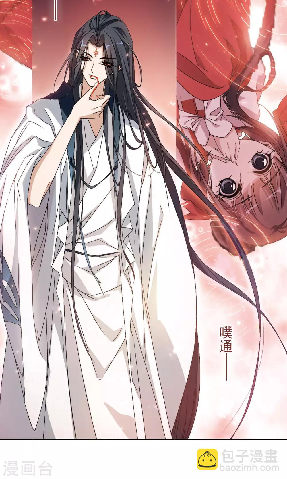 第146话 血腥之吻(4)-第146话