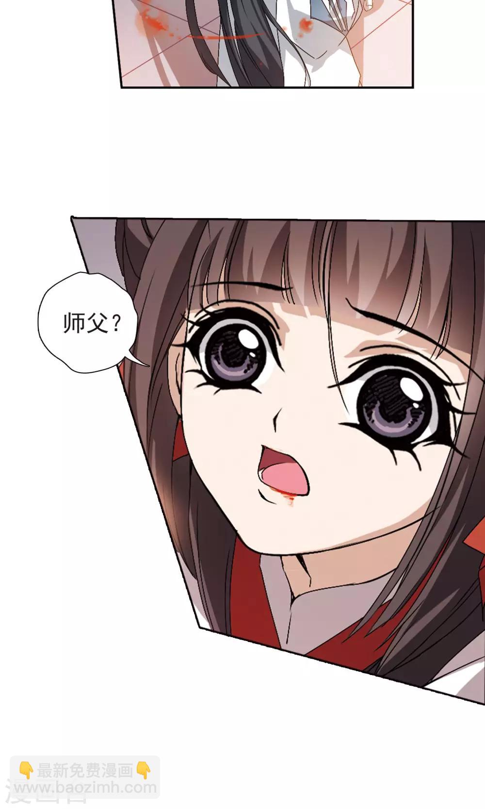 第146话 血腥之吻(4)-第146话