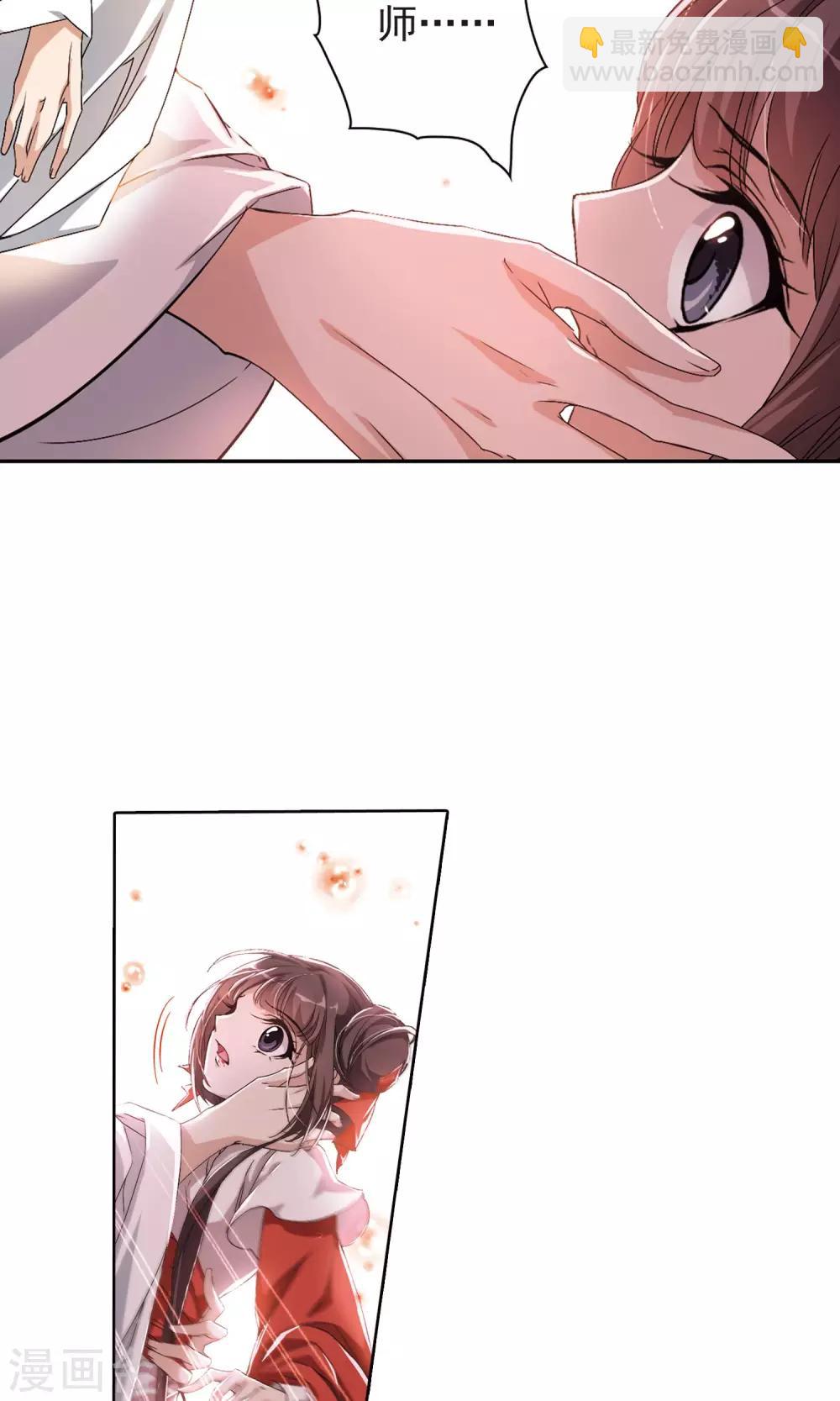 第146话 血腥之吻(4)-第146话