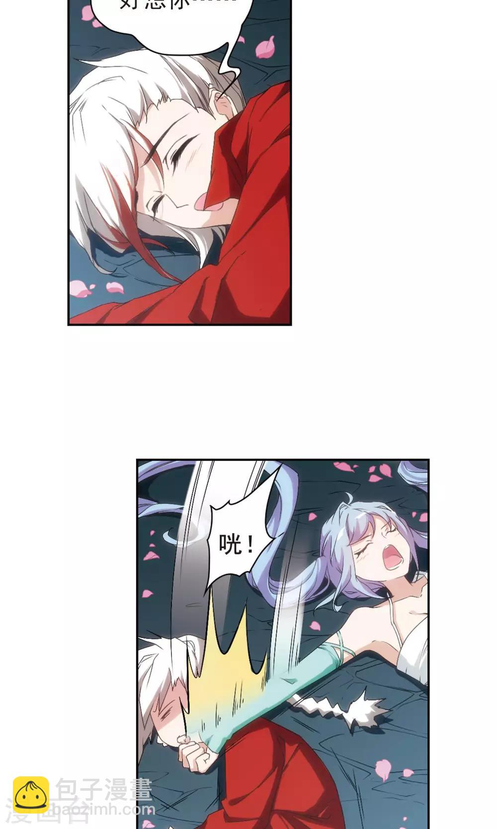 第149话 血腥之吻(7)-第150话