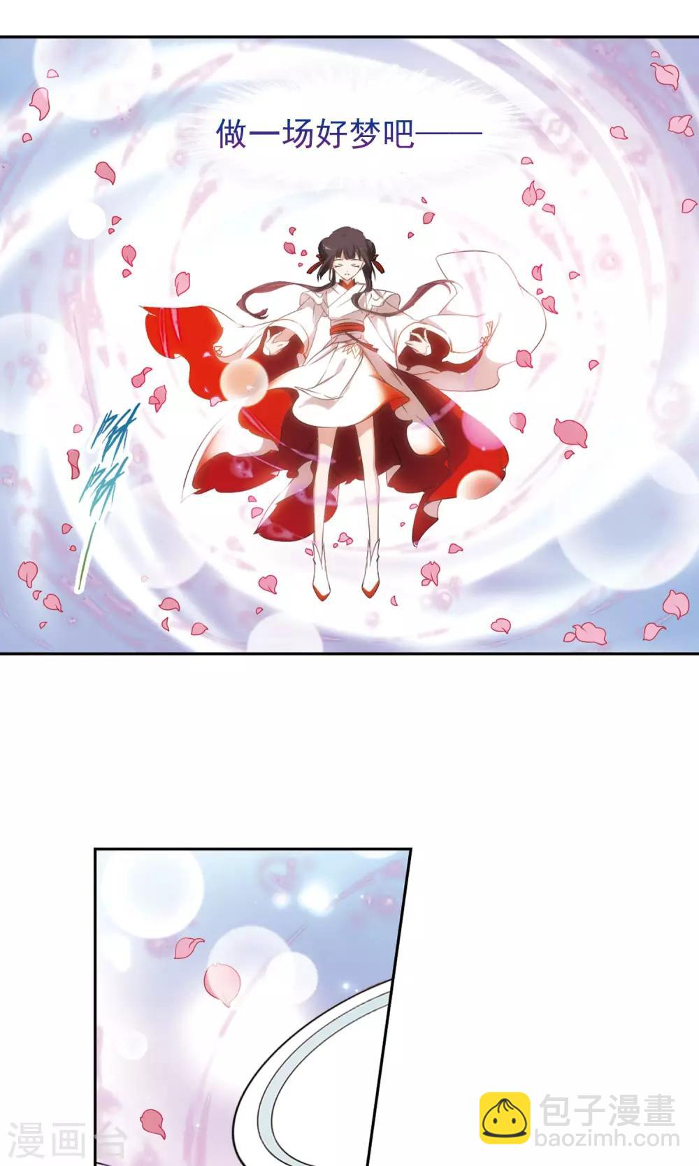 第149话 血腥之吻(7)-第150话