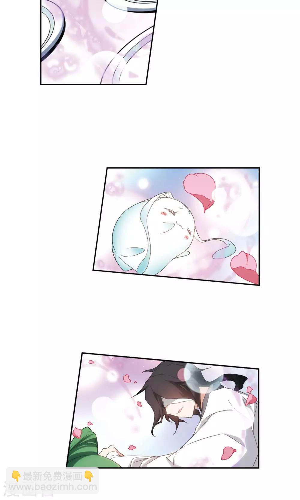 第149话 血腥之吻(7)-第150话