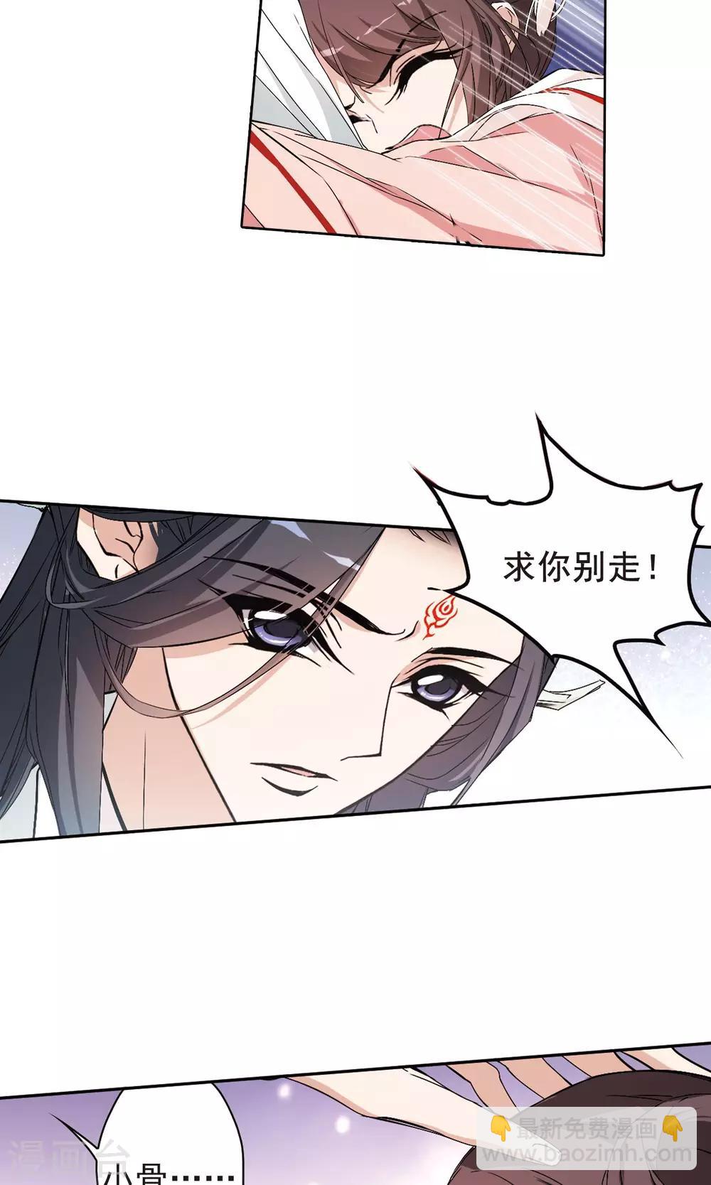 第149话 血腥之吻(7)-第150话