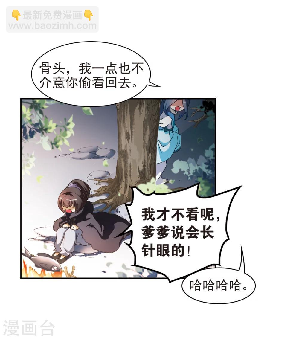 第16话 糖宝出世-第16话