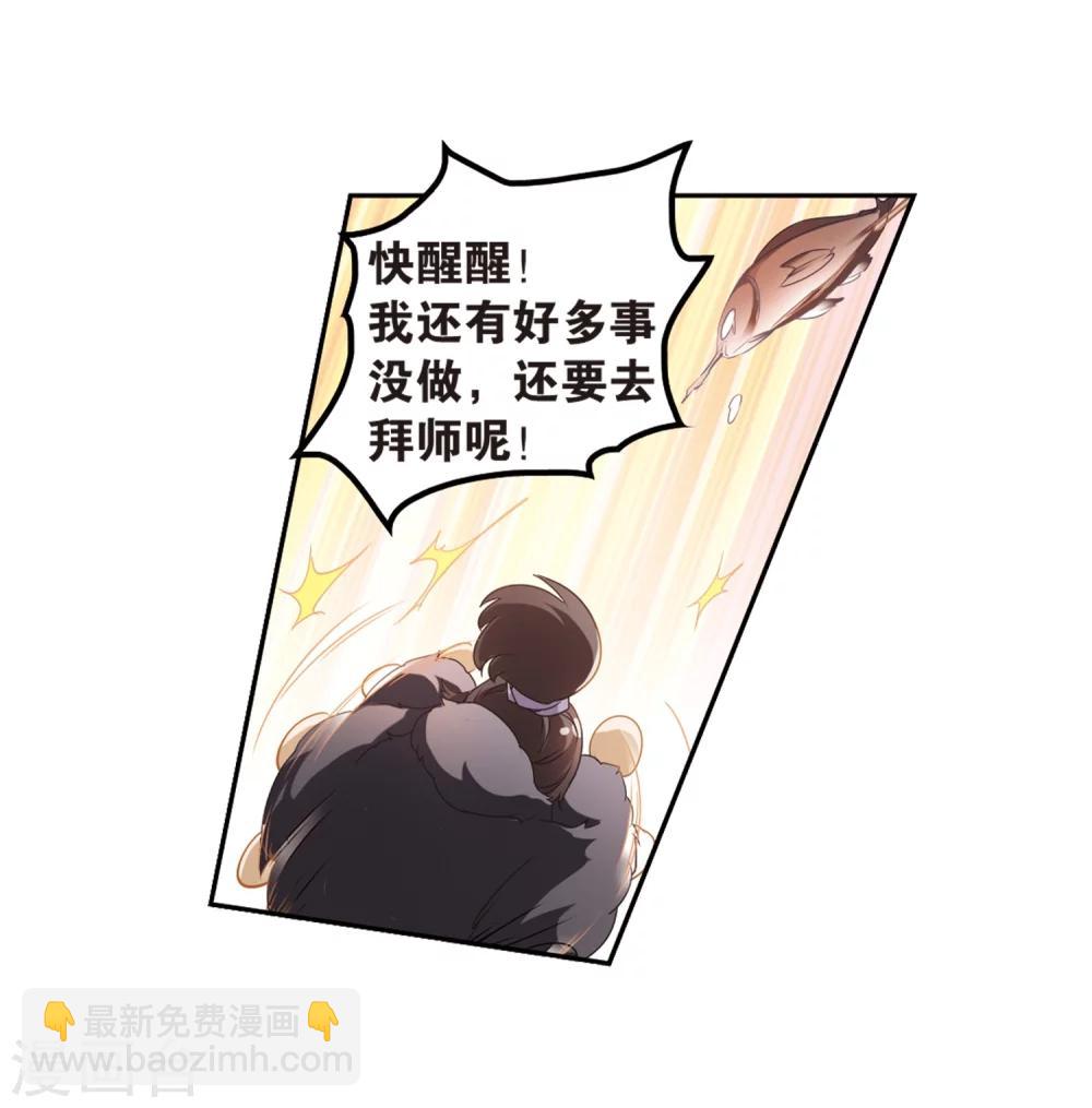 第16话 糖宝出世-第16话