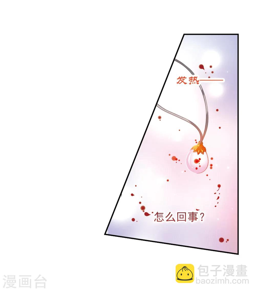 第16话 糖宝出世-第16话