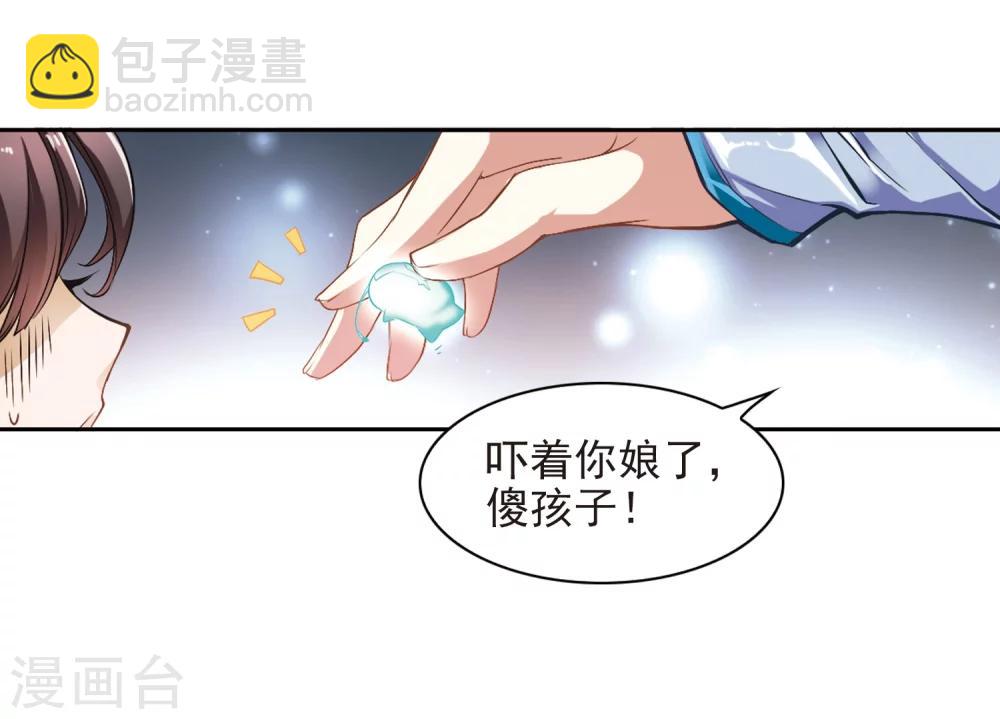 第16话 糖宝出世-第16话