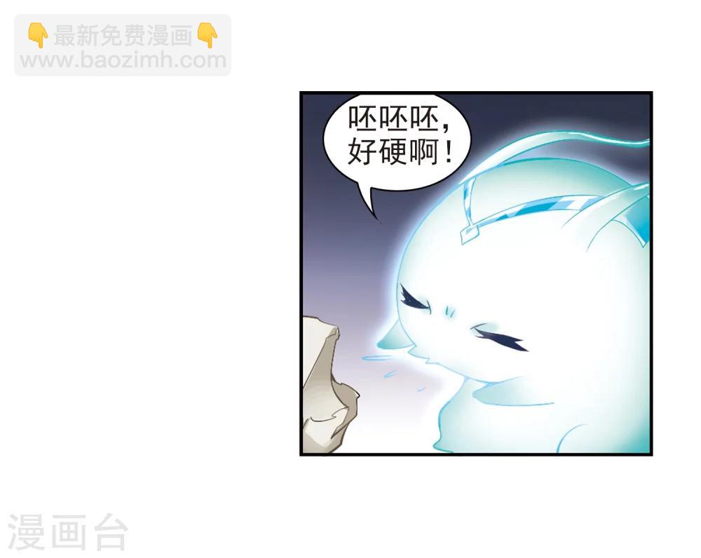 第16话 糖宝出世-第16话