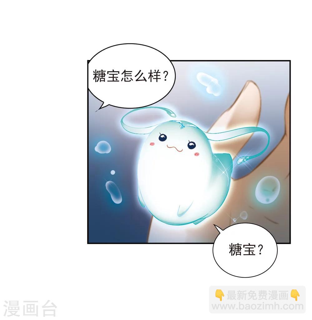 第16话 糖宝出世-第16话