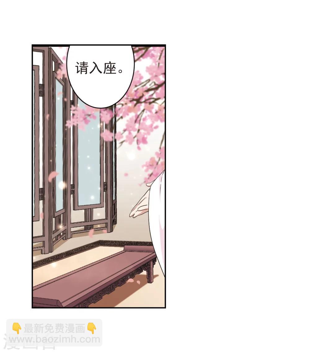 第151话 血腥之吻(9)-第152话