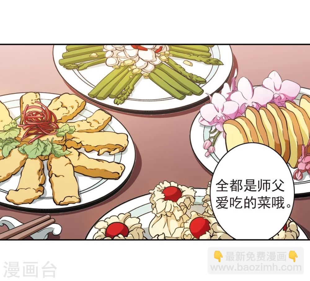 第151话 血腥之吻(9)-第152话