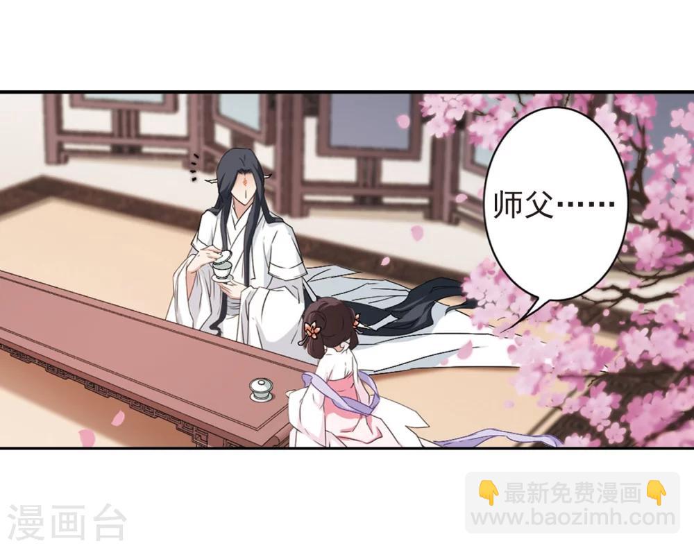 第151话 血腥之吻(9)-第152话