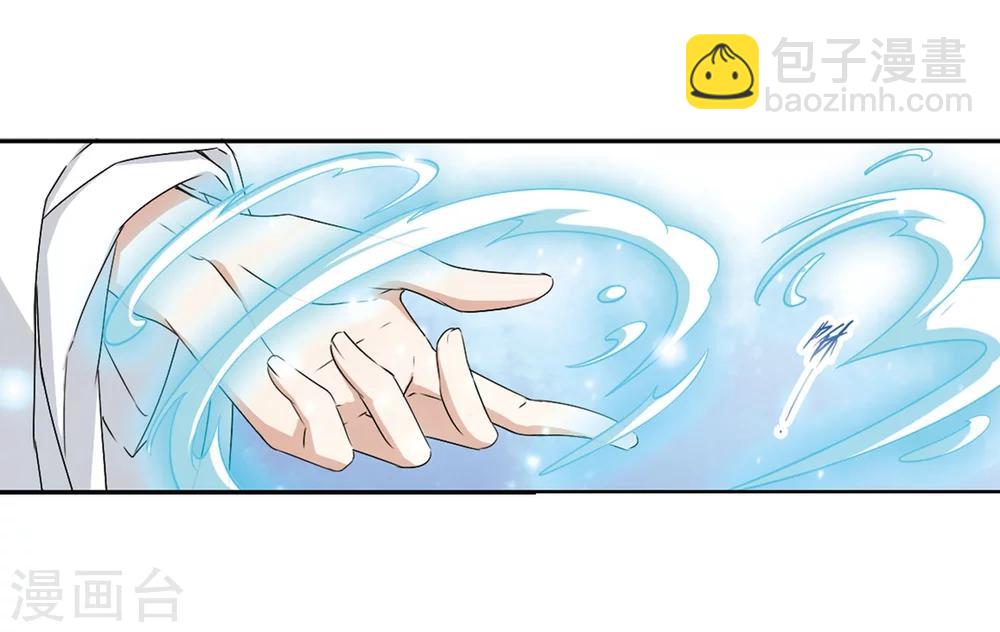 第151话 血腥之吻(9)-第152话