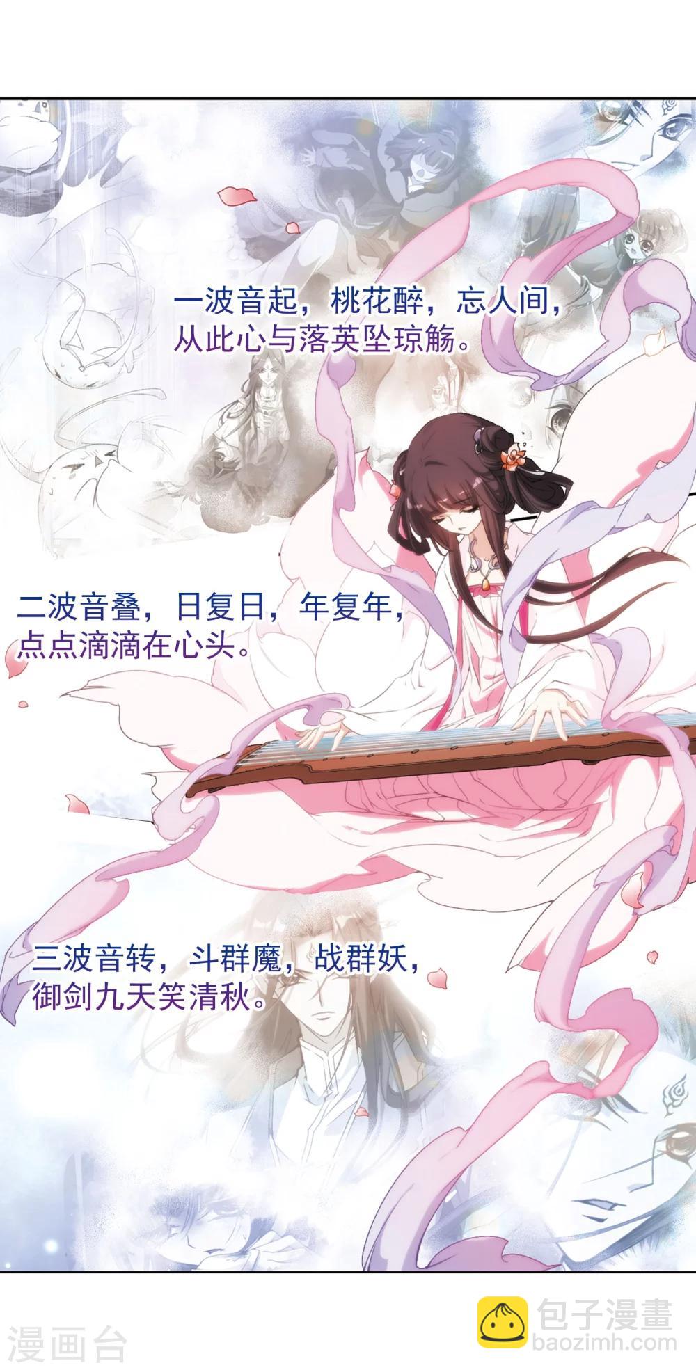 第151话 血腥之吻(9)-第152话