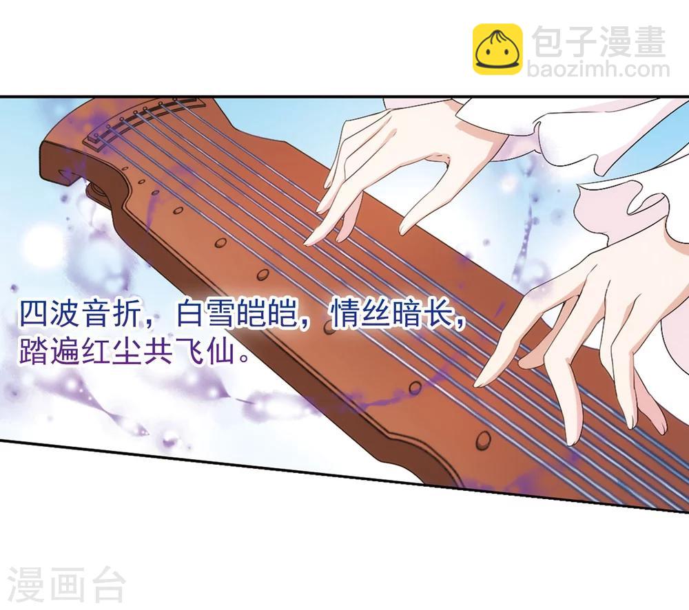 第151话 血腥之吻(9)-第152话