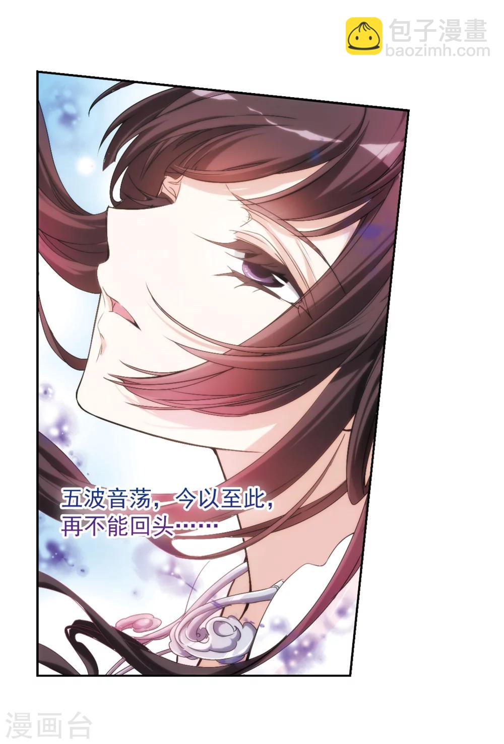 第151话 血腥之吻(9)-第152话
