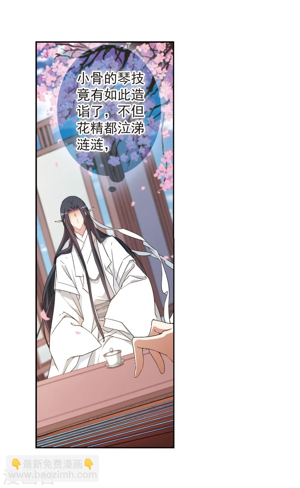 第151话 血腥之吻(9)-第152话