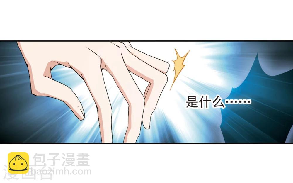第151话 血腥之吻(9)-第152话